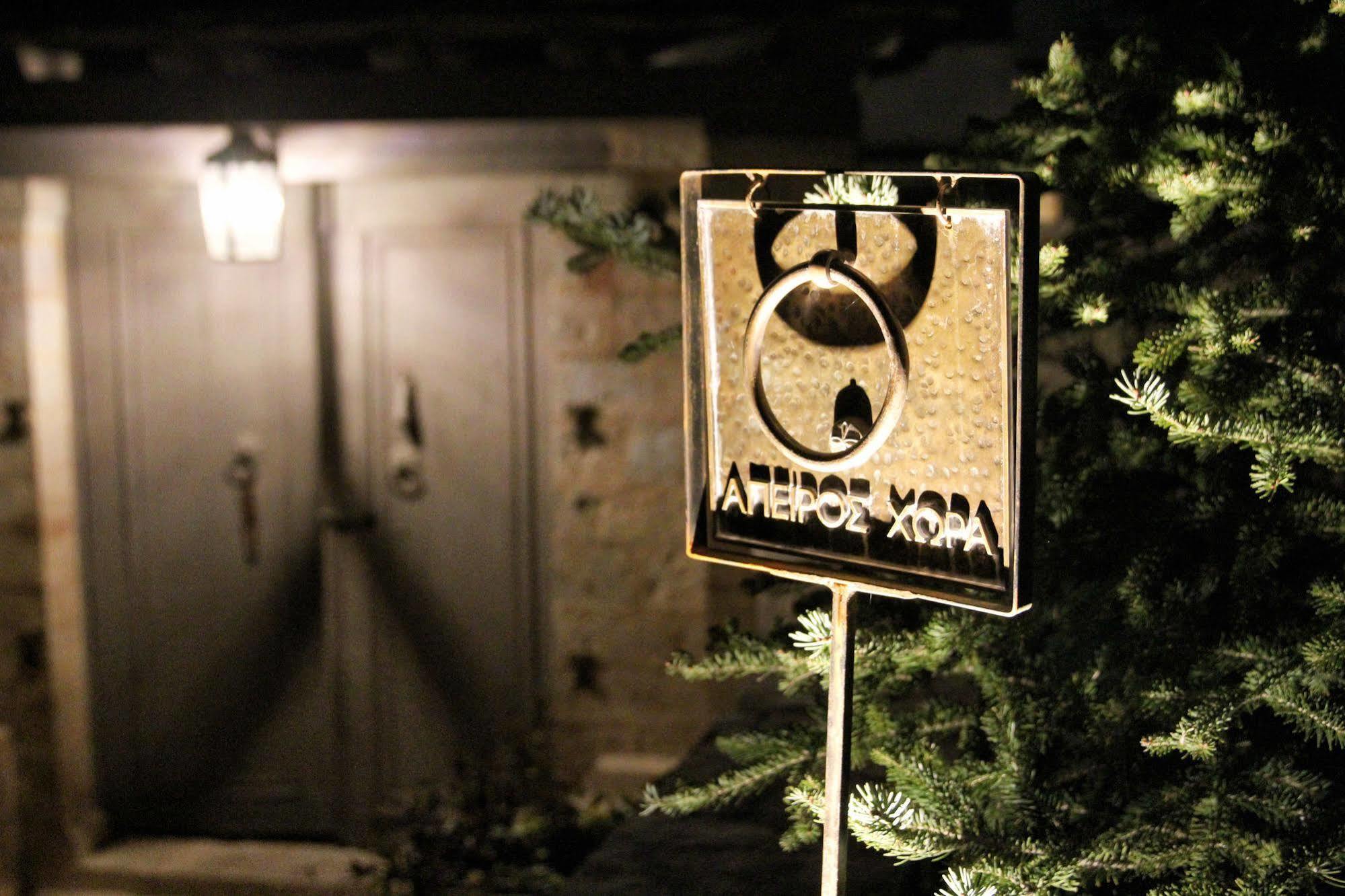 "Apeiros Chora" Hotel, Zagori Kato Pedina Exterior foto